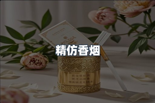 云霄香烟批发